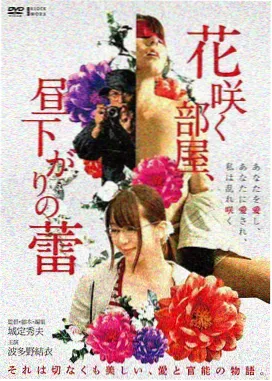 志明与春娇 在线观看