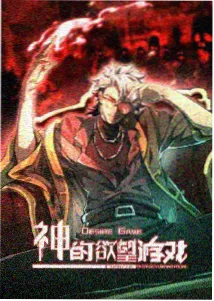 一路向西国语版 在线观看